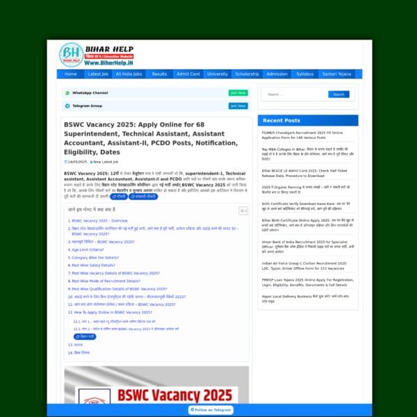 Bihar Help – Sarkari Job Website Templates - Image 2